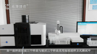原子熒光自動進樣器演示視頻